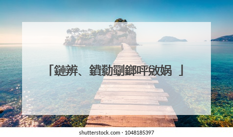 鏈辨、鐨勬劅鎯呯敓娲�