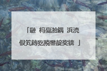 鏈�杩戞湁鍝�浜涜�佷笂鏄犵殑鐢靛奖锛�