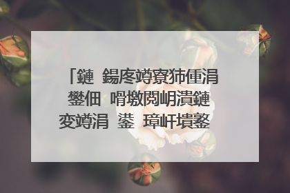 鏈�鍚庝竴寮犻偅涓�鐢佃�嗗墽閲岄潰鏈変竴涓�鍙�璋屽墤鐜夌殑濂冲�╃湡鍚嶅彨浠�涔堬紵