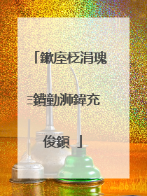 鏉庢柉涓瑰Ξ鐨勭浉鍏充俊鎭�