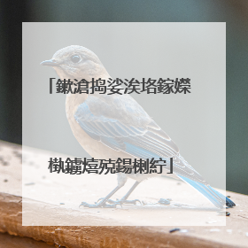 鏉滄捣娑涘垎鎵嬫槸鐪熺殑鍚楋紵