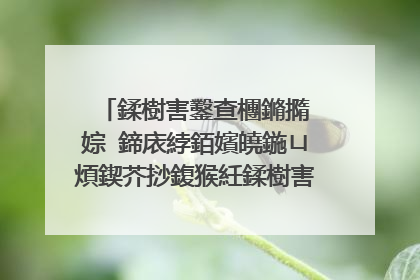 鍒樹害鑿查檲鏅撱�婃ⅵ鍗庡綍銆嬪皢鍦ㄩ煩鍥芥挱鍑猴紝鍒樹害鑿茬殑绁為�滀細鍙楀埌闊╁浗瑙備紬鐨勫枩鐖卞悧锛�