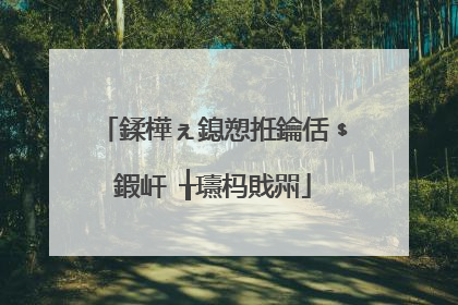 鍒樺ぇ鎴愬拰鑰佸﹩鍜屽�╁瓙杩戝喌