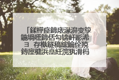 鍒樺痉鍗庡湪濞变箰鍦堝嚑鍗佸勾锛屽彲浠ヨ�存槸鐩稿綋鑰佺殑鏄庢槦浜嗭紝浣犱滑杩樻敮鎸佷粬鍚楋紵