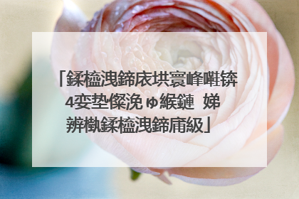 鍒橀洩鍗庡垬寰峰嚡锛�4娈垫儏浼ゅ緱鏈�娣辨槸鍒橀洩鍗庯級