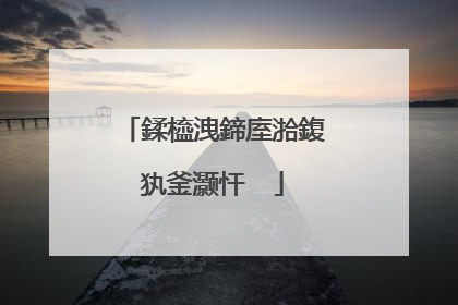 鍒橀洩鍗庢湁鍑犱釜灏忓��