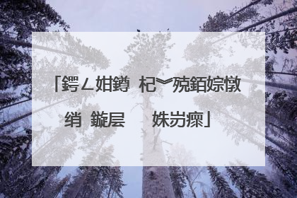 鍔ㄥ姏鐏�杞︾殑銆婃憞绡�鏇层�� 姝岃瘝