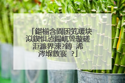 鍖椾含閬囦笂瑗块泤鍥惧惉鍚屼簨璇磋洰濂界湅?鏄�浠�涔堢數褰�?