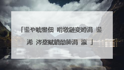 鍙や唬鐢佃�嗗墽鏈変竴涓�鍙�浠�涔堥赋鐨勪簲涓�瀛�