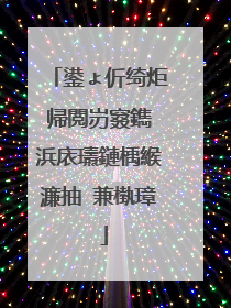 鍙ょ伒绮炬帰閲岃窡鐫�浜庡瓙鏈楀緱濂抽�兼槸璋�