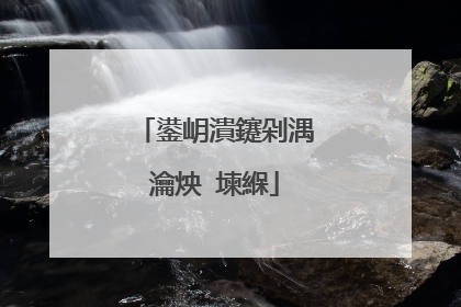 鍙岄潰鑳剁湡瀹炴�堜緥