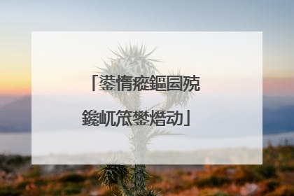 鍙惰瘲鏂囩殑鑱屼笟鐢熸动