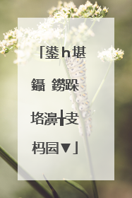 鍙ｈ堪鑷�鐒跺垎濞╁叏杩囩▼