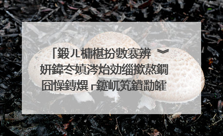 鍛ㄦ槦椹扮數褰辨�︾姸鍏冭嫃涔炲効缁撳熬鐗囧懆鏄熼┌鑳屼笂鐨勫皬濂冲�╂槸璋�