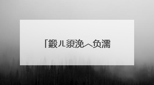 鍛ㄦ澃浼︿负濡诲瓙鎷嶇収锛屾槅鍑岄暱鍙戞姭鑲╂弧闈㈢瑧瀹圭敎缇庯紝濂圭殑鐘舵�佹�庝箞鏍凤紵