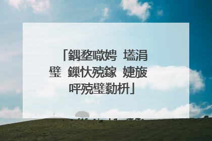 鍝堥噷娉㈢壒涓�璧�鏁忕殑鎵�婕旇�呯殑璧勬枡