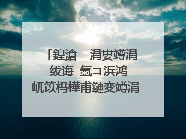 鍠滄��涓婁竴涓�绂诲�氬コ浜鸿�屼笖杩樺甫鏈変竴涓�瀛╁瓙鐨勶紝鎬庝箞鍔烇紵