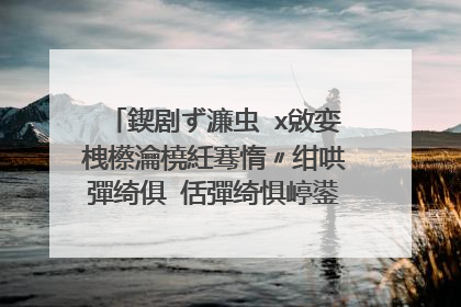 鍥剧ず濂虫�х敓娈栧櫒瀹橈紝骞惰〃绀哄彈绮俱�佸彈绮惧嵉鍙戣偛妞嶅叆瀛愬��鍐呰啘鐨勮繃绋嬶紙1锛夊コ鎬х殑涓昏�佹�у櫒瀹樻槸