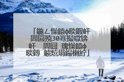 鍦ㄥ懆鎱ф晱鍜屽��闇囩殑30骞撮噷锛屽��闇囧�瑰懆鎱ф晱鏄�鐪熺埍鍚楋紵