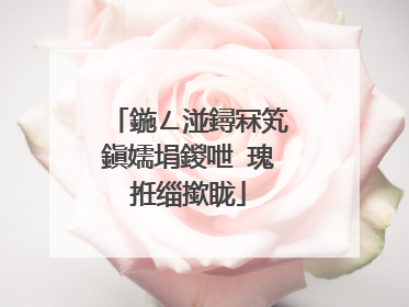 鍦ㄥ湴鐞冧笂鎭嬬埍鍐呭�瑰拰缁撳眬