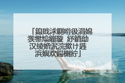 鎴戝浗鍘嗗彶涓婂彂鐢熻繃璇″紓鐨勪汉绫婚泦浣撳け韪�浜嬩欢鍚楋紵