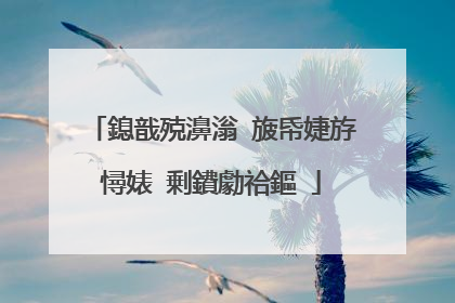 鎴戠殑濞滃�旇帋婕斿憳婊℃剰鐨勮祫鏂�
