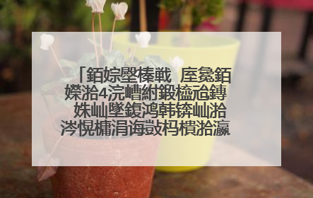 銆婃壂榛戦�庢毚銆嬫湁4浣嶆紨鍛橀兘鏄�姝屾墜鍑鸿韩锛屾湁涔愰槦涓诲敱杩樻湁瀛欑孩闆疯�佸﹩