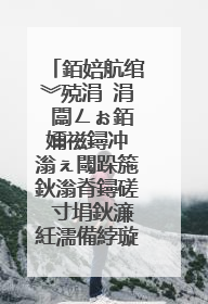 銆婄航绾︾殑涓�涓�闆ㄥぉ銆嬭禌鐞冲�滃ぇ閾跺箷鈥滃脊鐞磋�寸埍鈥濓紝濡備綍璇勪环濂瑰湪褰辩墖涓�鐨勮〃鐜帮紵