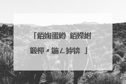 銆婅蛋鐏�銆嬫紨鍛樿〃鍦ㄥ摢锛�