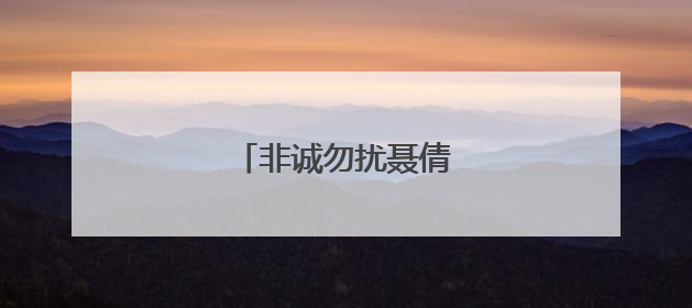 非诚勿扰聂倩牵手是哪一期