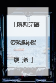 鐏典笌鑲夌殑鍓ф儏绠�浠�