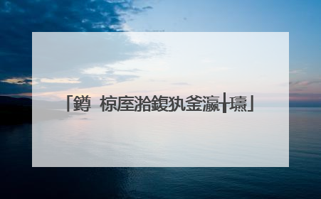 鐏�椋庢湁鍑犱釜瀛╁瓙