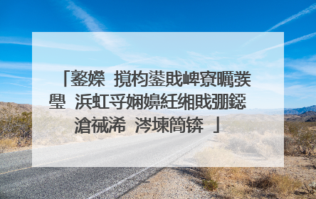 鐜嬫�撹枃鍙戝崥寮曞彂璺�浜虹寽娴嬶紝缃戝弸鐚滄祴浠�涔堜簡锛�