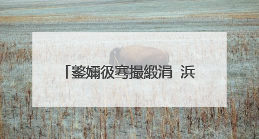 鐜嬭彶骞撮緞涓�浜鸿祫鏂欑収鐗� 鐜嬭彶缁撹繃鍑犳�″�氭湁鍑犱釜瀛╁瓙