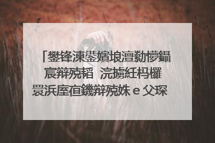 鐢锋湅鍙嬪埌澶勬懜鑷�宸辩殑韬�浣擄紝杩欏睘浜庢亱鐖辩殑姝ｅ父琛屼负鍚楋紵鏈夊�氬皯濂冲�╁瓙鏄�鍙�浠ユ帴鍙楃殑锛�