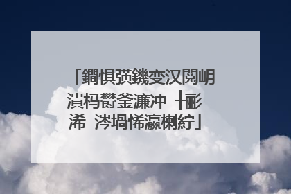 鐧惧彉鐖变汉閲岄潰杩欎釜濂冲�╁彨浠�涔堝悕瀛楋紵