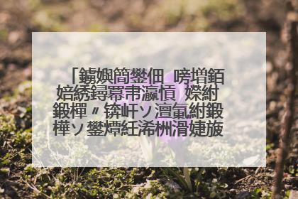 鐪嬩簡鐢佃�嗙増銆婄綉鐞冪帇瀛愩�嬫紨鍛樿〃锛屽ソ澶氭紨鍛樺ソ鐢燂紝浠栦滑婕旇繃浠�涔堟垙銆傦紵