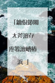 鑰佷節闂ㄤ斧澶存�庝箞澶嶆椿浜�