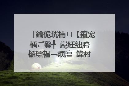 鑰佹垙楠ㄩ【鑹宠�楀ご鐜╄�嶏紝绌胯�欏瓙韫﹁烦澶�鍏村�嬶紝濂规槸涓�浠�涔堟�ф牸鐨勪汉锛�