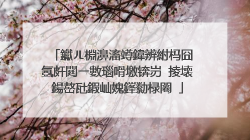 钀ㄦ棩濞滀竴鍏辨紨杩囧�氬皯閮ㄧ數瑙嗗墽锛岃�掕壊鍚嶅瓧鍜屾媿鎽勬椂闂�
