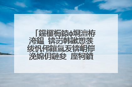 钂欏槈鎱ф埛澶栫洿鎾�锛岃韩鏉愬彂绂忛伄鑲氳叐锛岄儜浼婂仴鏈夋�庢牱鐨勪妇鍔ㄥ憿锛�
