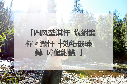 閰风埜淇忓�堟紨鍛樿〃灏忓�╁効绗戠瑧鏄�璋佹紨鐨�