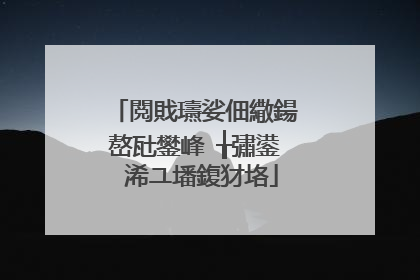 閲戝瓙娑佃繖鍚嶅瓧鐢峰�╁彇鍙�浠ユ墦鍑犲垎