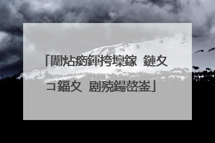闈炶瘹鍕挎壈鎵�鏈夊コ鍢夊�剧殑鍚嶅崟