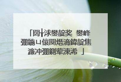 闊╁浗鐢靛奖 鐢峰弸鍦ㄩ儴闃熸湇鍏靛焦濂冲弸鍘荤湅浠�