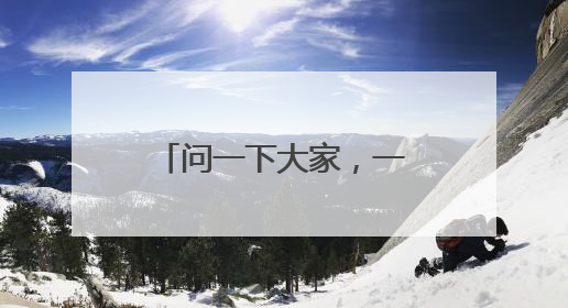 问一下大家，一个追自己的男人聊天的时候老是说一些很污的话是真心喜欢吗？