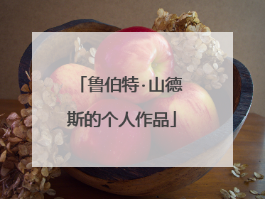 鲁伯特·山德斯的个人作品