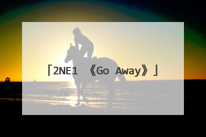 2NE1 《Go Away》