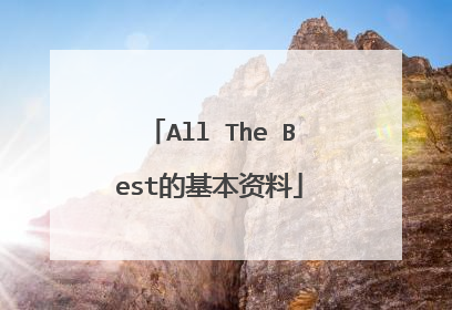 All The Best的基本资料