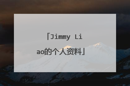 Jimmy Liao的个人资料